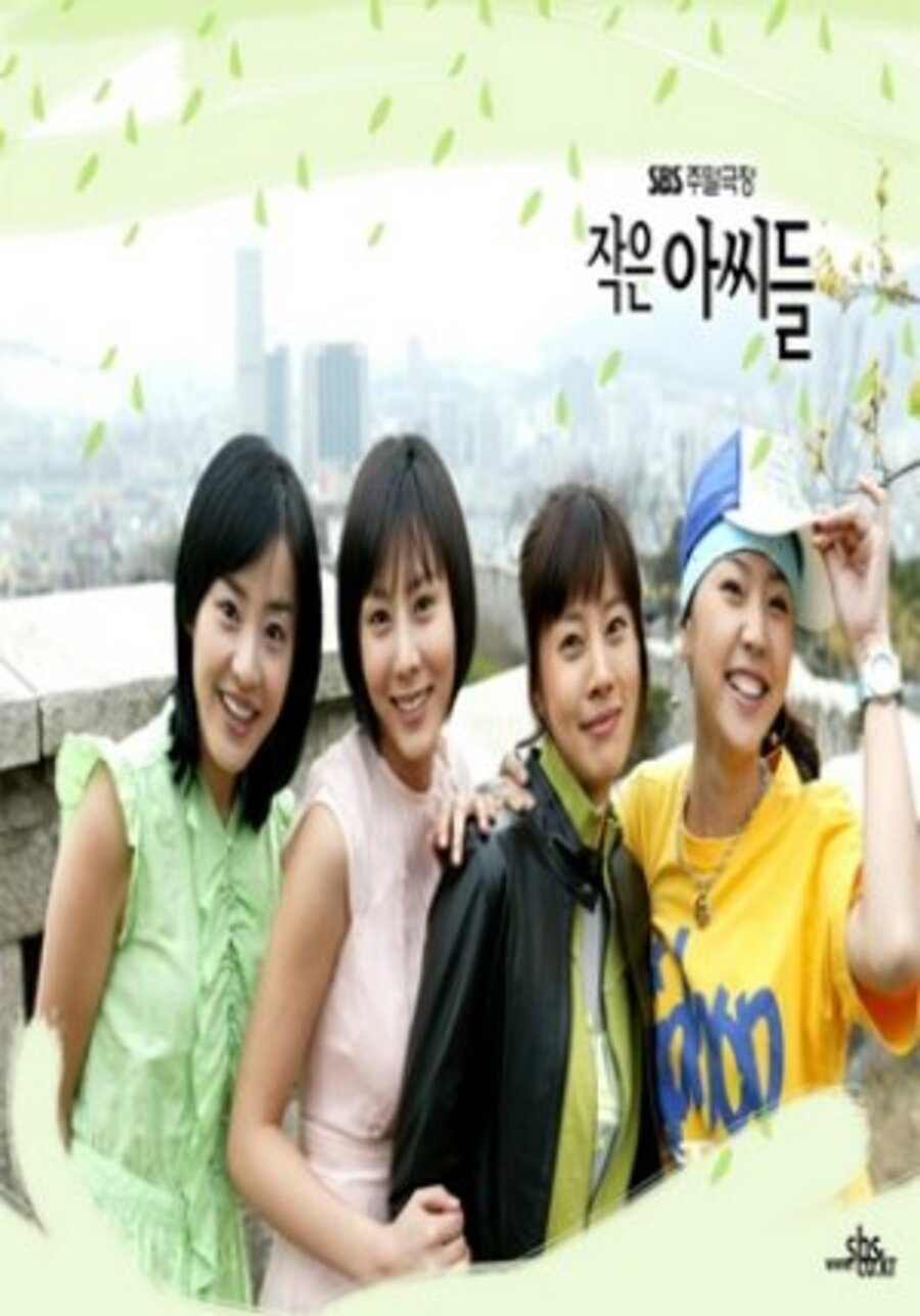 Little Women