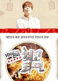 100인의 선택, 턴업 2019