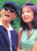 불꽃놀이 (1984년 드라마)