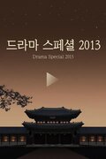 엄마를 찾습니다 (2001년 드라마)