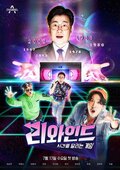 게임돌림픽 2019 : 골든카드