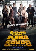 롤 더 넥스트 2021