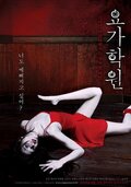 5학년 3반 청개구리들