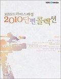 6번 마네킨 영희