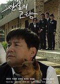전설의 고향 - 90년대 시리즈