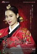 Blooded Palace: The War of Flowers
