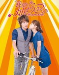 Brilliant Legacy