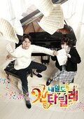 Cantabile Tomorrow