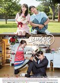 Confession Couple