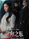 East of Eden