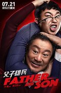 Father and Son