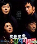 First Wives' Club