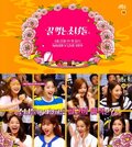 Girls Who Eat Well
