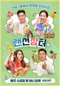 Good Day (TV program)
