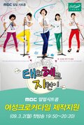 Hilarious Housewives
