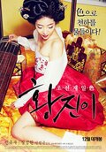 Hwang Jini