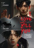 I Kill You