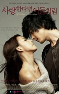 If In Love... Like Them