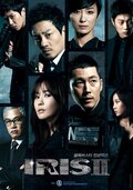 Iris Ⅱ