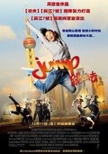 Jump