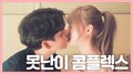 Junwoo