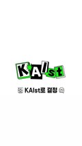 KAIST