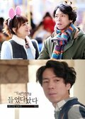 KBS Drama Game