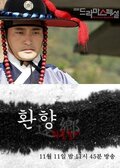 KBS Drama Special Series