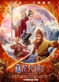 Kingdom of Anger