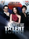 Korea's Got Talent
