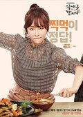 Let's Eat 2