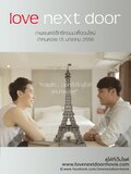 Love Next Door