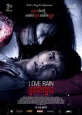Love Rain