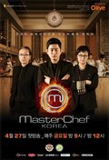 MasterChef Korea