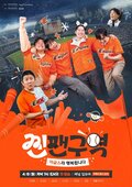 Miracle (Korean web series)