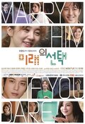 Mirae's Choice