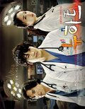 New Heart