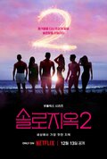 NEW 솔드 아웃