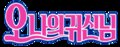 Oh My Ghostess