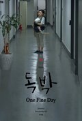 One Fine Day