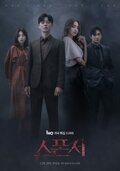 Project Runway Korea