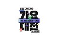 SBS Gayo Daejeon