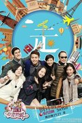 Sisters Over Flowers