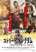 Street King