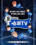 Super Junior's Super TV