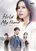 Take My Hand