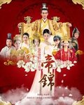 The Empress