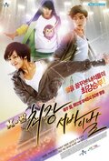 The Strongest K-Pop Survival