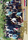To the Beautiful You