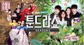 Webtoon Hero Toondra Show